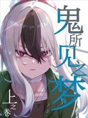 道诡异仙txt