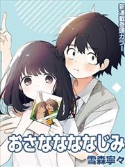 神秘复苏txt